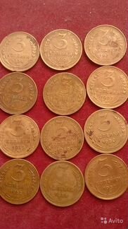 Монеты СССР до 1961г