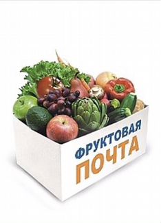 Свежие овощи И фрукты
