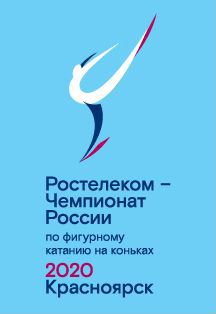 Билеты на Чемпионат России по фигурному катанию 28