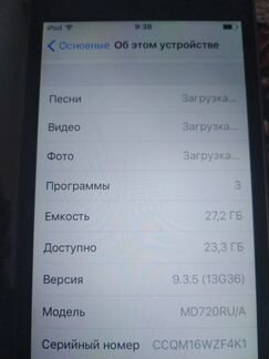 iPod touch 5 32гб