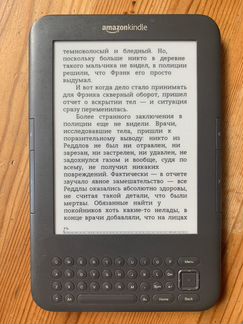 Электронная книга Amazon Kindle 3 keyboard