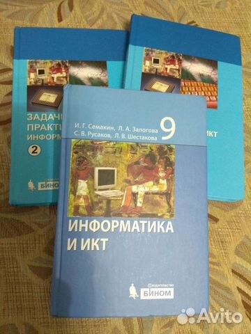 Учебники и учебные пособия