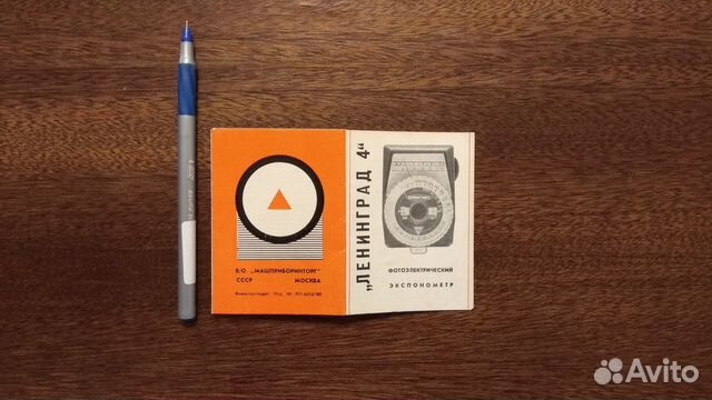 Руководство по эксплуатации 