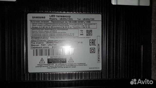 Разбор Samsung ue49nu7300