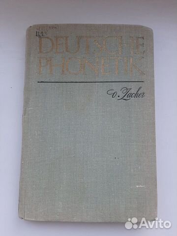 Учебники по языкознанию