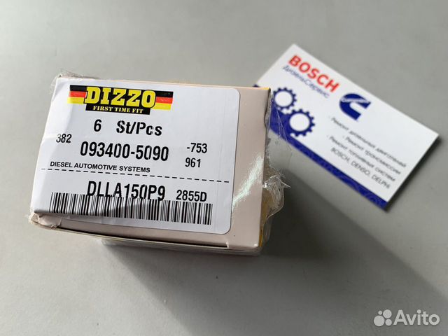 Распылители Toyota Dyna Toyoace dlla150P9