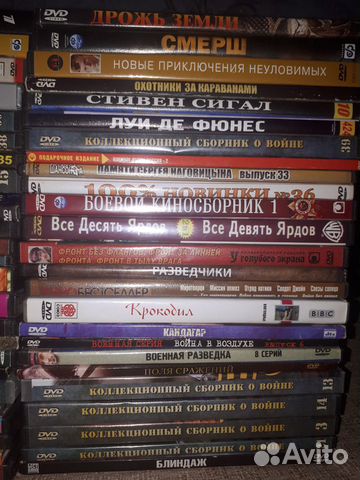 DVD диски