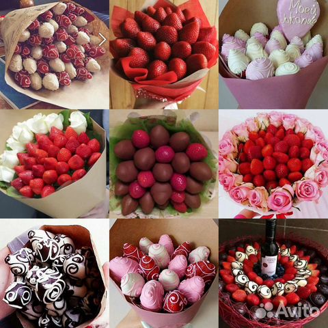 Клубничный букет на 1сентября