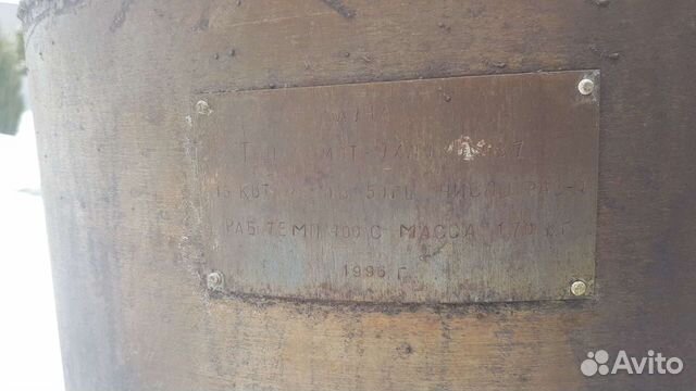 Электропечь