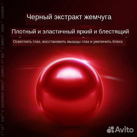 Гидрогелевые патчи DAll