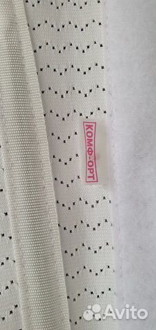 Бандаж послеоперационный новый