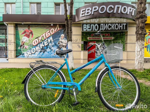 Купить Бу Велосипед В Рязани Взрослый