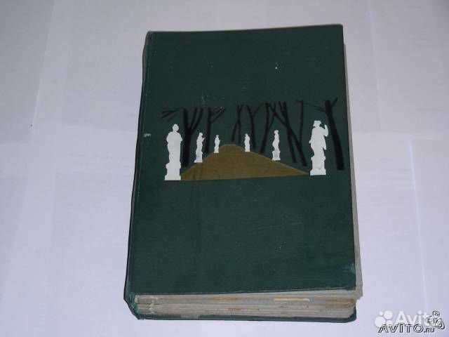 Альбом с календарями СССР периода 1970-80 гг