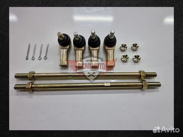 Тяга рулевая, в сборе усиленная