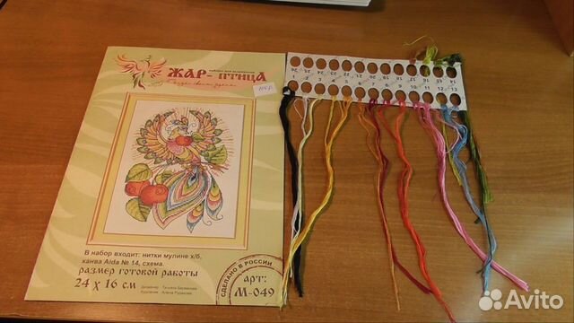 Наборы для вышивания остатки +схемы