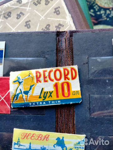 Уникальная и редчайшая коллекция этикеток от лезви