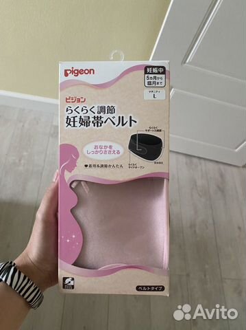 Корсет для беременных