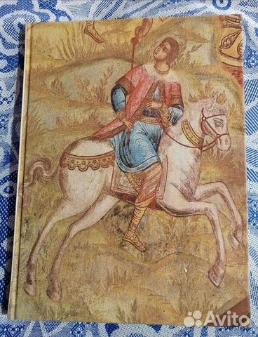 Золотое кольцо России, фотоальбом