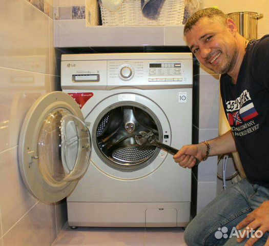 Ремонт стиральных машин на дому