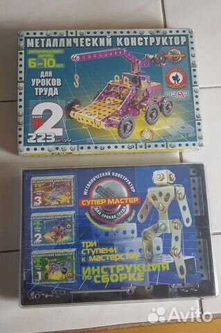 Конструктор металлический