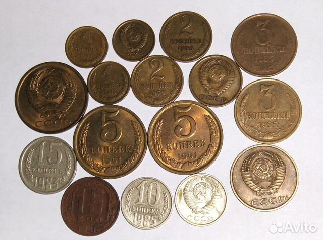Монеты СССР (много)