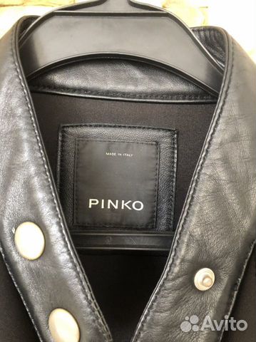 Кожаная куртка косуха Pinko