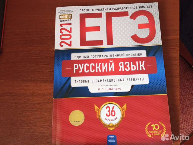 Тематический тесты ФИПИ ЕГЭ. Сборники от ФИПИ для подготовки к ОГЭ. Издательство ФИПИ. Сборник заданий для подготовке к ОГЭ по биологии Издательство ФИПИ 2023.