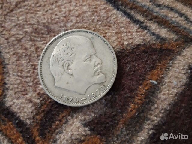 Голова ленина монета