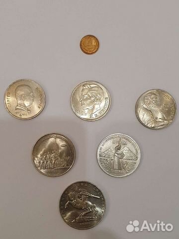 Юбилейные монеты СССР