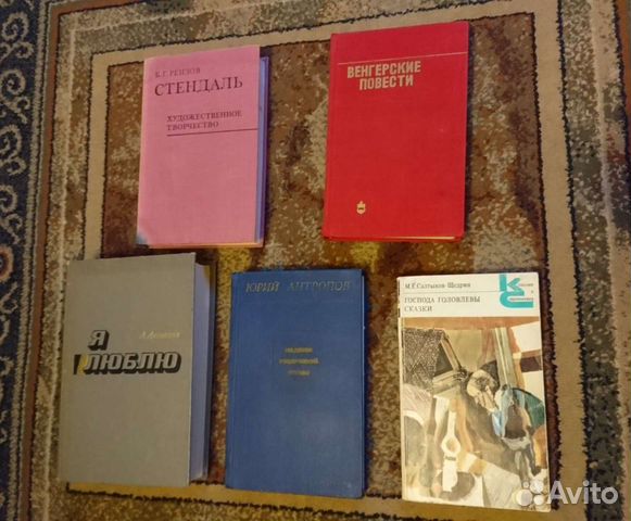 Книги 1978-1979 г.г