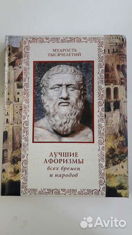 Книга подарочная 