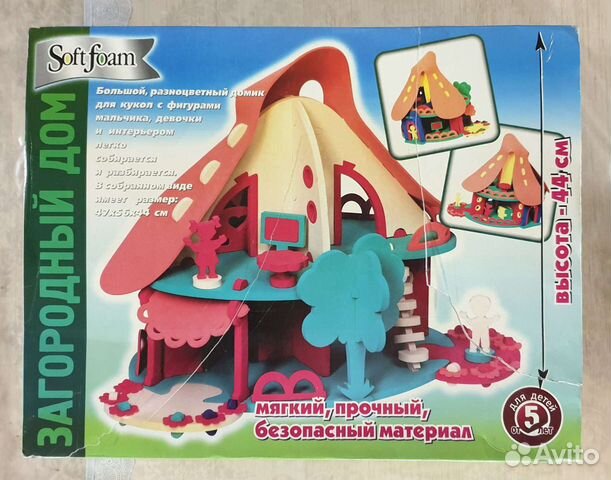 Домик конструктор