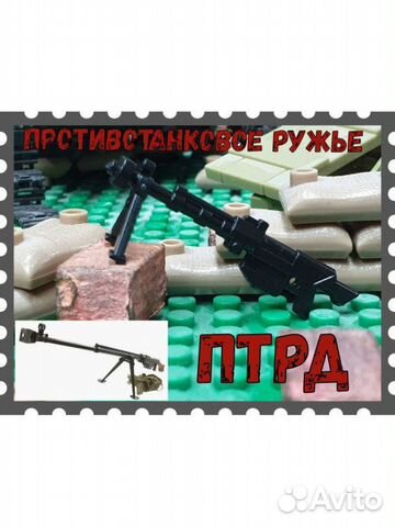 Русский солдат / аналог Лего / Бронебойщик /солдат в Москве, цена 600 ...