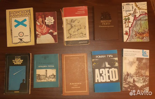 Книги. Разное