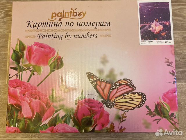 Картины по номерам 40 50