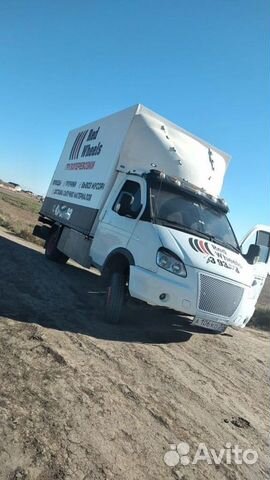 Переезд на газели