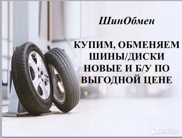 Michelin 225/55 R16 95W, 1 шт