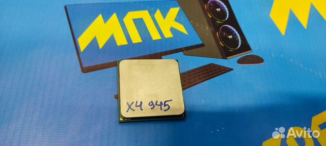 Процессор AM3/AM2+ AMD Phenom 2x4 945