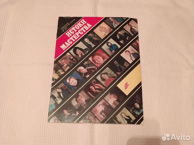 Старые журналы