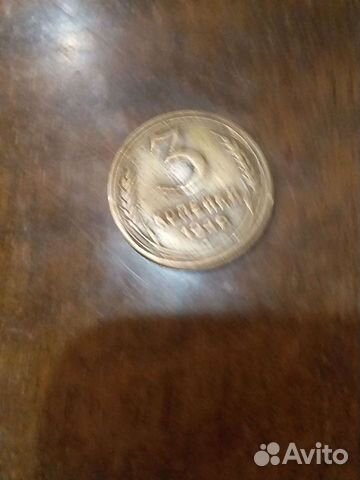 Монеты СССР