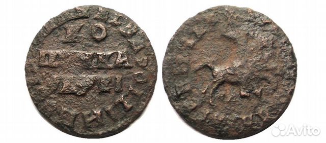 Копейка. Император Петр 1 й 1715 год Оригинал