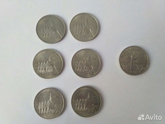 Юбилейные монеты СССР 3р