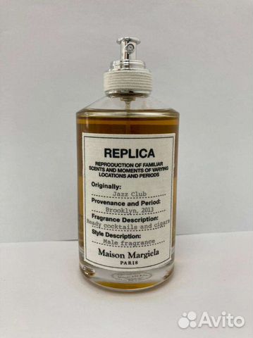 Jazz Club Margiela Amouage Kilian