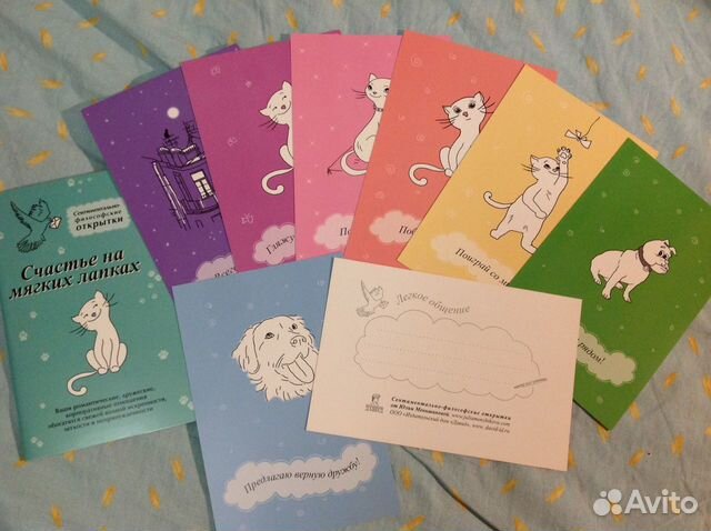 Набор открыток 