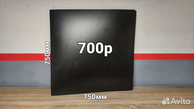 Ударопрочный листовой пластик для тюнинга RC