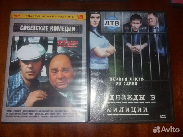 DVD диски фильмы