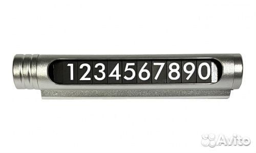 Автовизитка