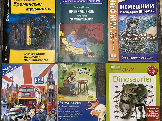 Литература на немецком языке