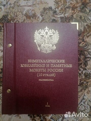 Обмен монетами