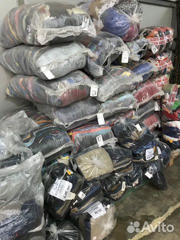 Остатки секонд хенд